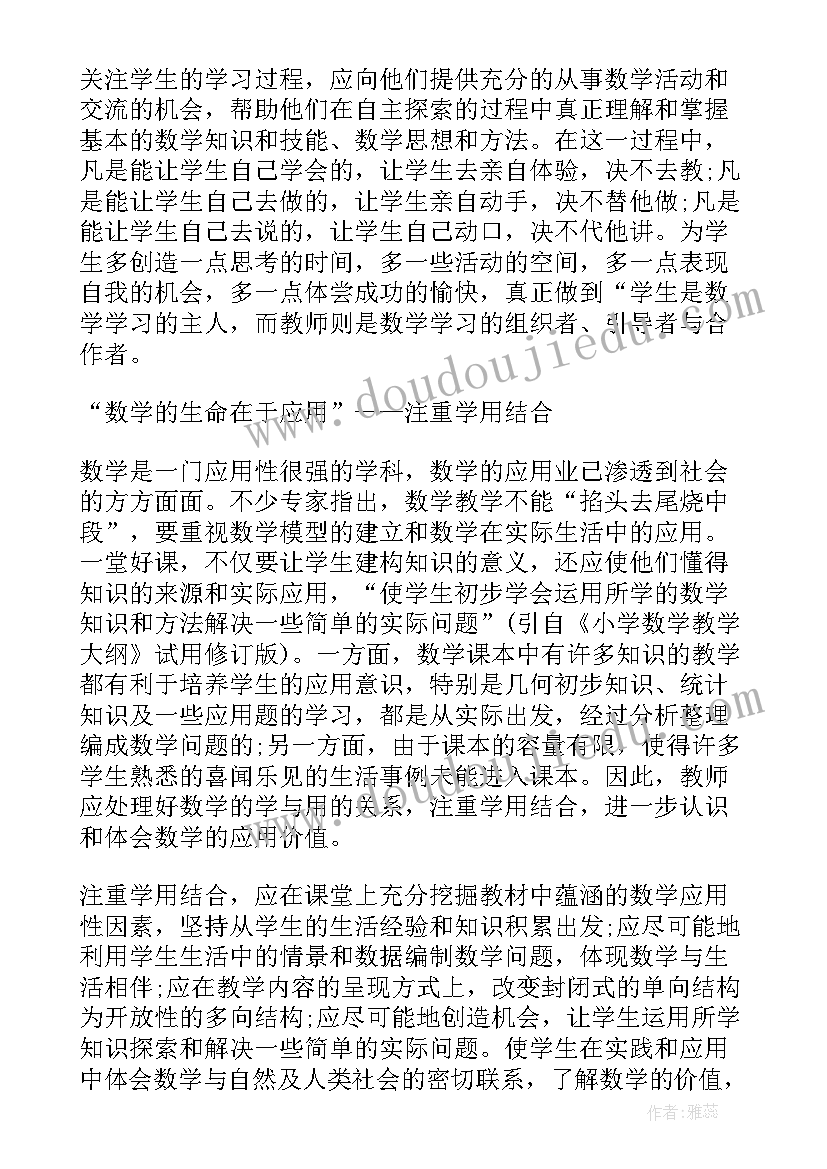 2023年年度总结开场词说(优秀5篇)