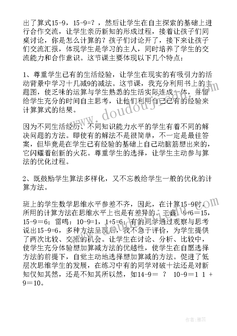 2023年年度总结开场词说(优秀5篇)