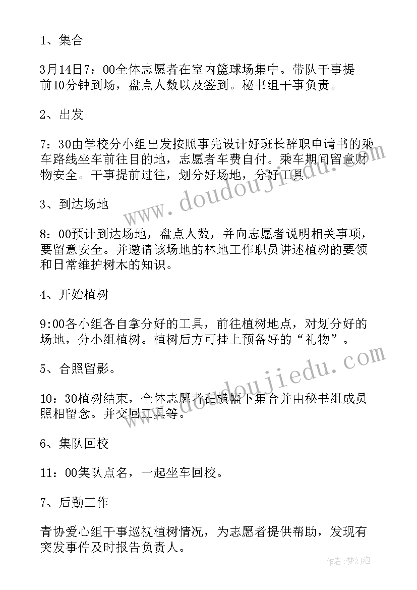 最新物业组织百家宴活动方案(实用5篇)