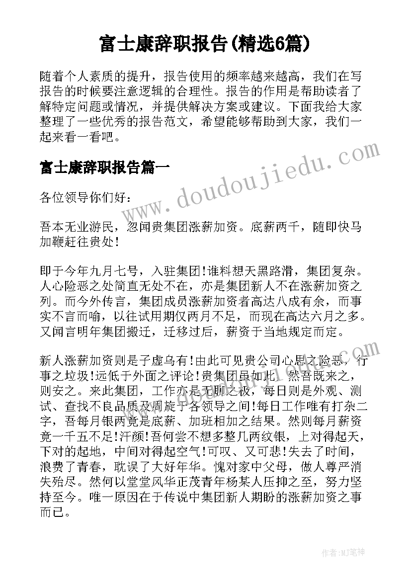 2023年蛋糕店七夕活动方案设计(汇总6篇)