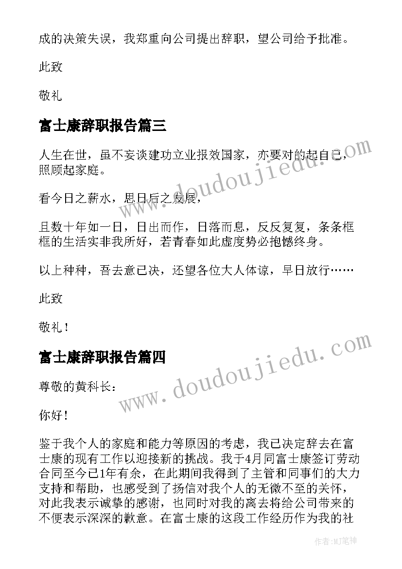 2023年蛋糕店七夕活动方案设计(汇总6篇)