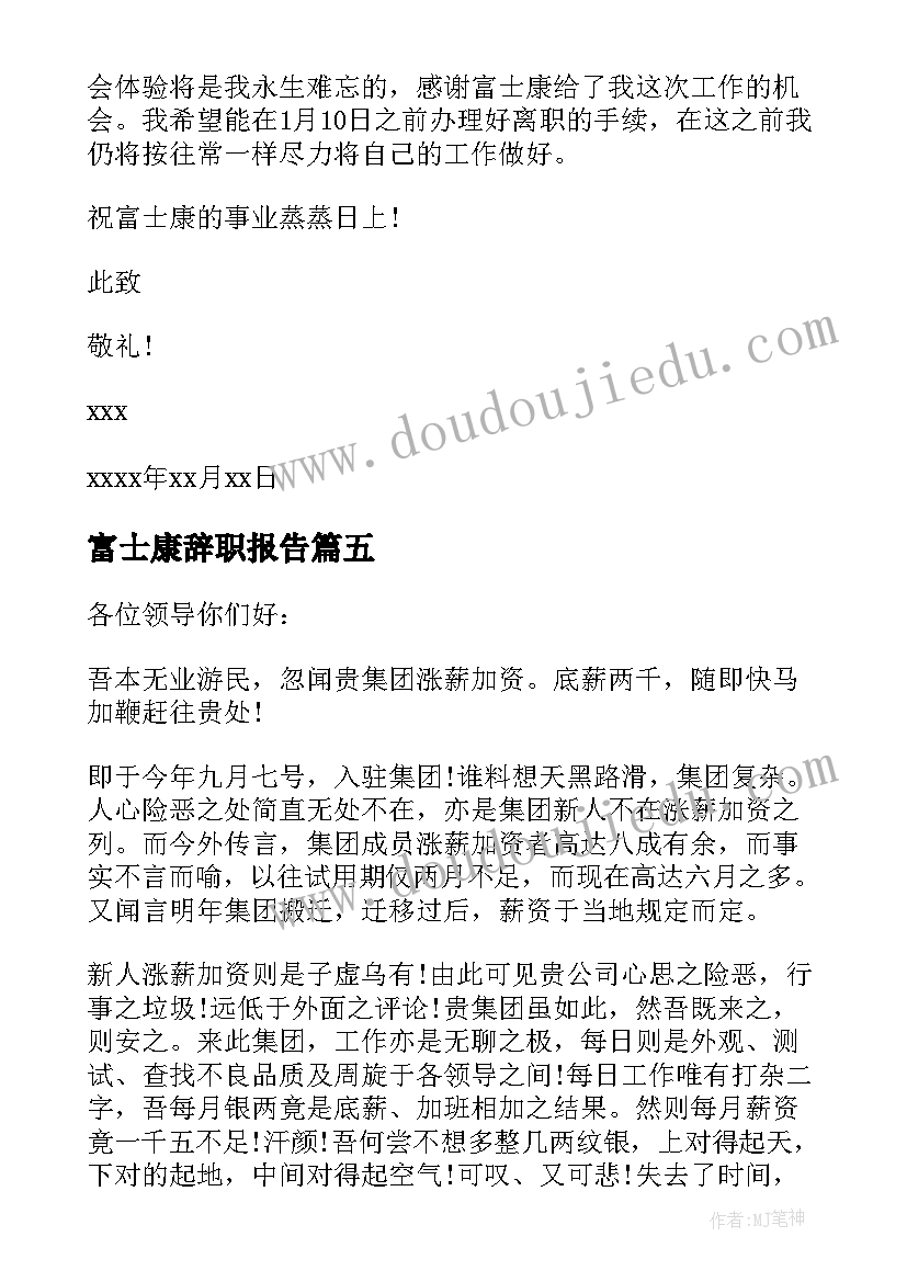 2023年蛋糕店七夕活动方案设计(汇总6篇)