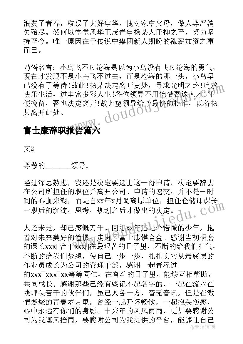 2023年蛋糕店七夕活动方案设计(汇总6篇)