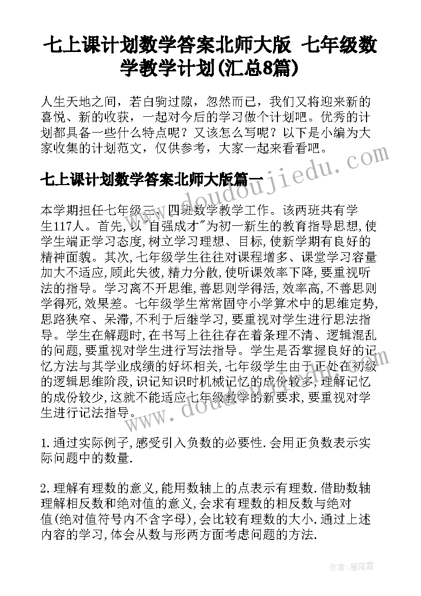 2023年乌鲁木齐申请经济适用房多久能批下来 经济适用房申请书(通用6篇)