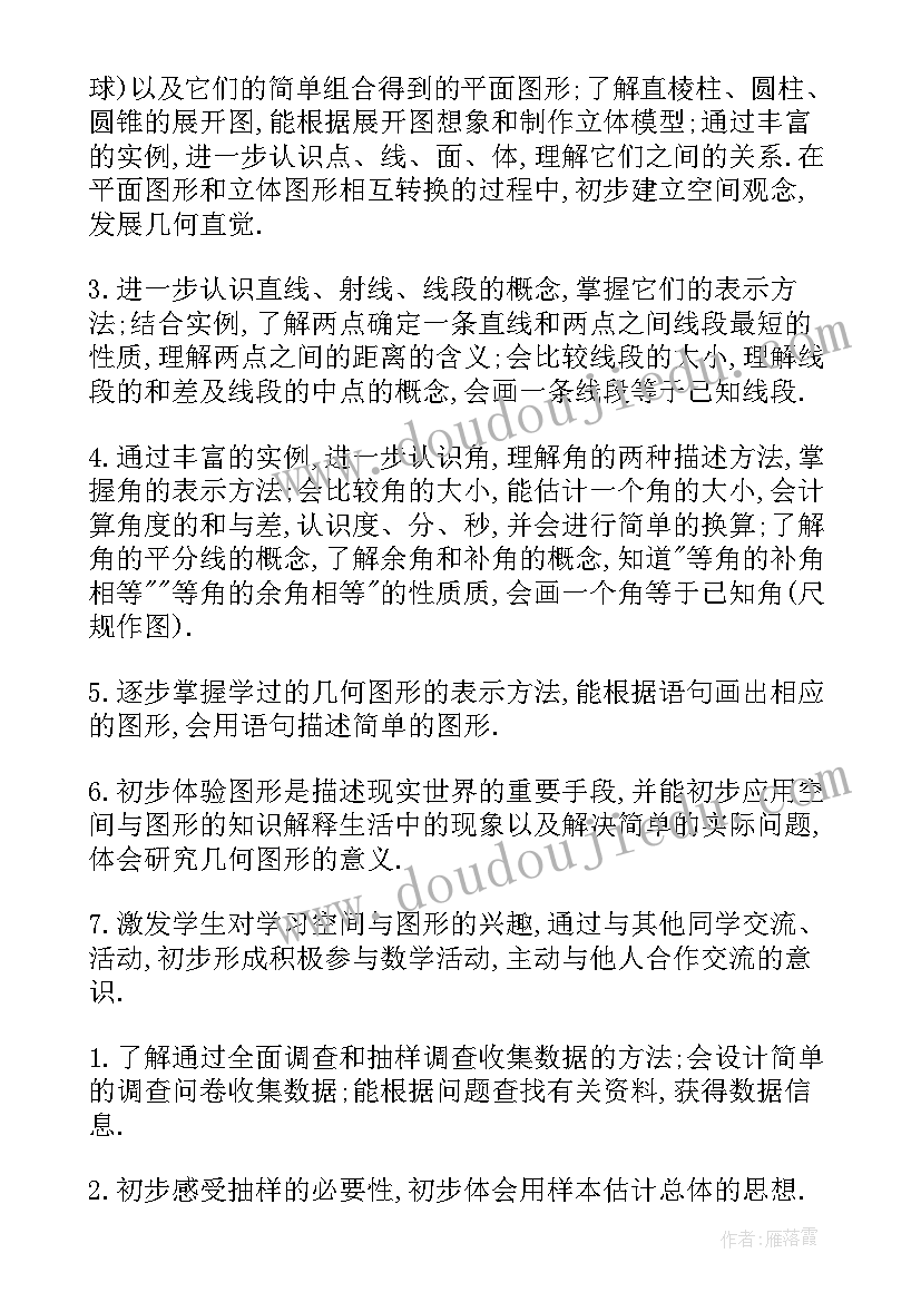 2023年乌鲁木齐申请经济适用房多久能批下来 经济适用房申请书(通用6篇)