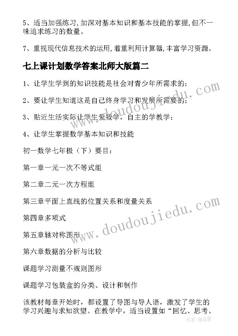 2023年乌鲁木齐申请经济适用房多久能批下来 经济适用房申请书(通用6篇)