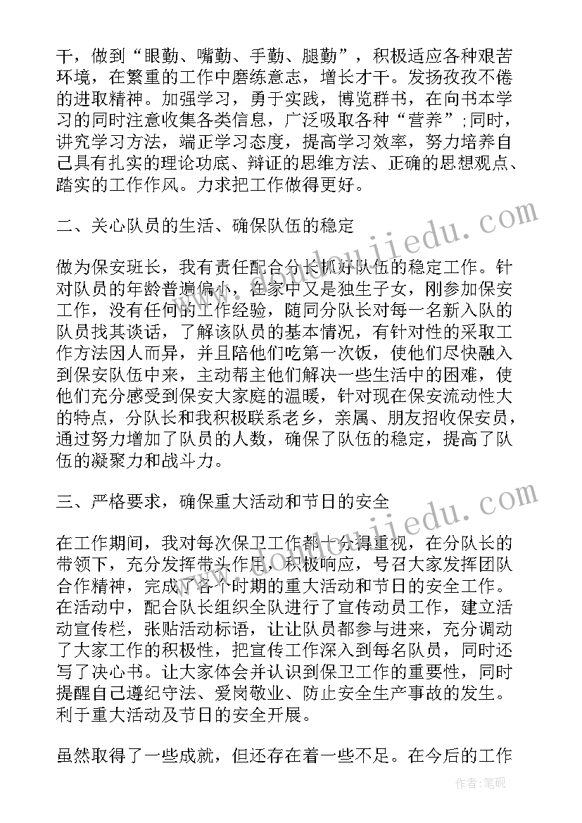 大学人际关系论文(通用5篇)