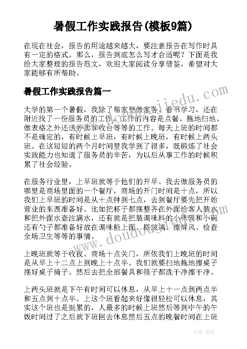 最新心怀梦想发言稿(优秀7篇)