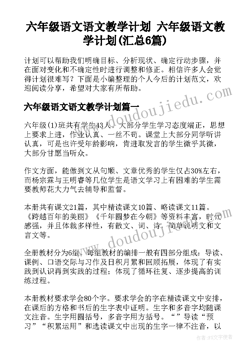 最新形势与政策保障粮食安全论文大学生(大全5篇)