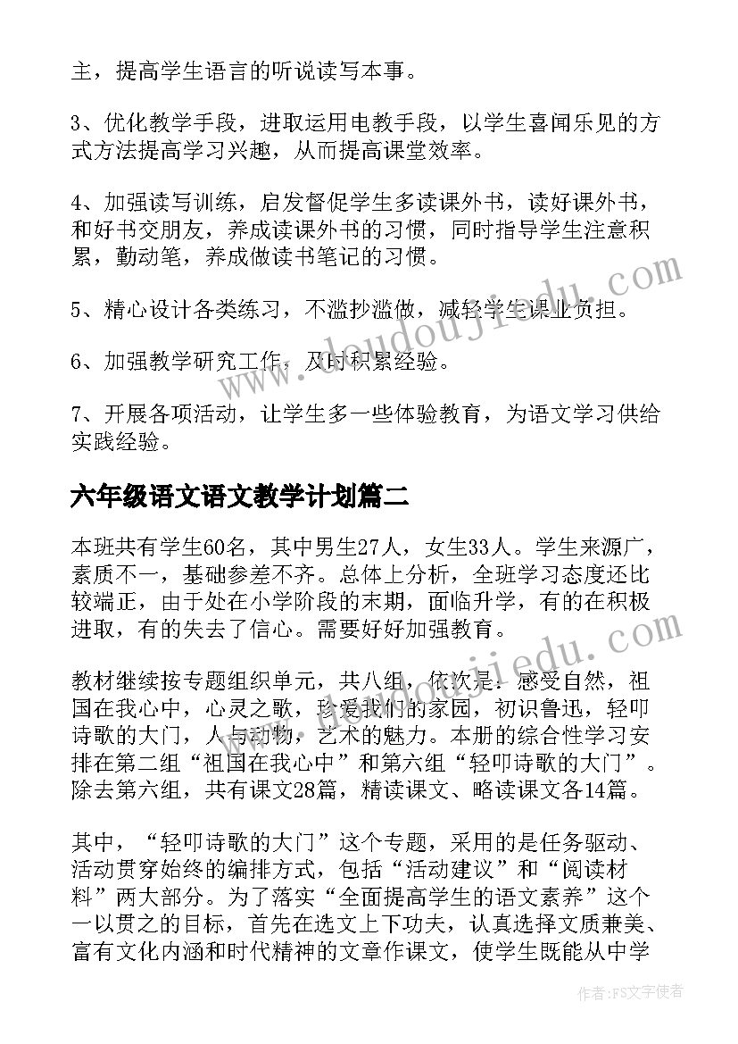 最新形势与政策保障粮食安全论文大学生(大全5篇)