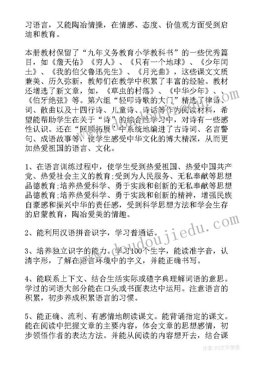 最新形势与政策保障粮食安全论文大学生(大全5篇)