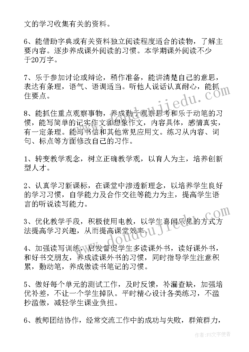 最新形势与政策保障粮食安全论文大学生(大全5篇)