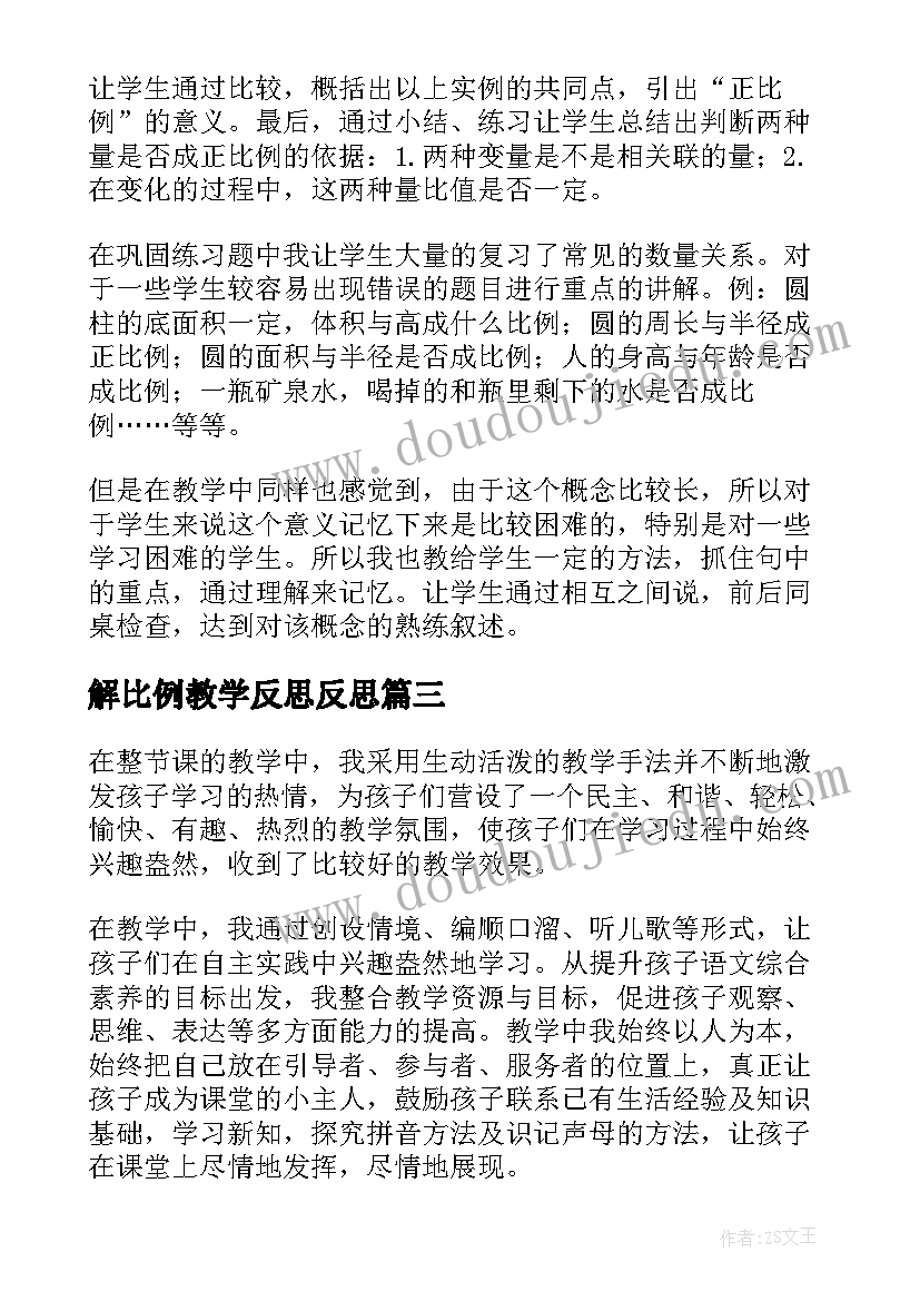 2023年介绍一种事物说明书 介绍一种事物说明文(实用10篇)