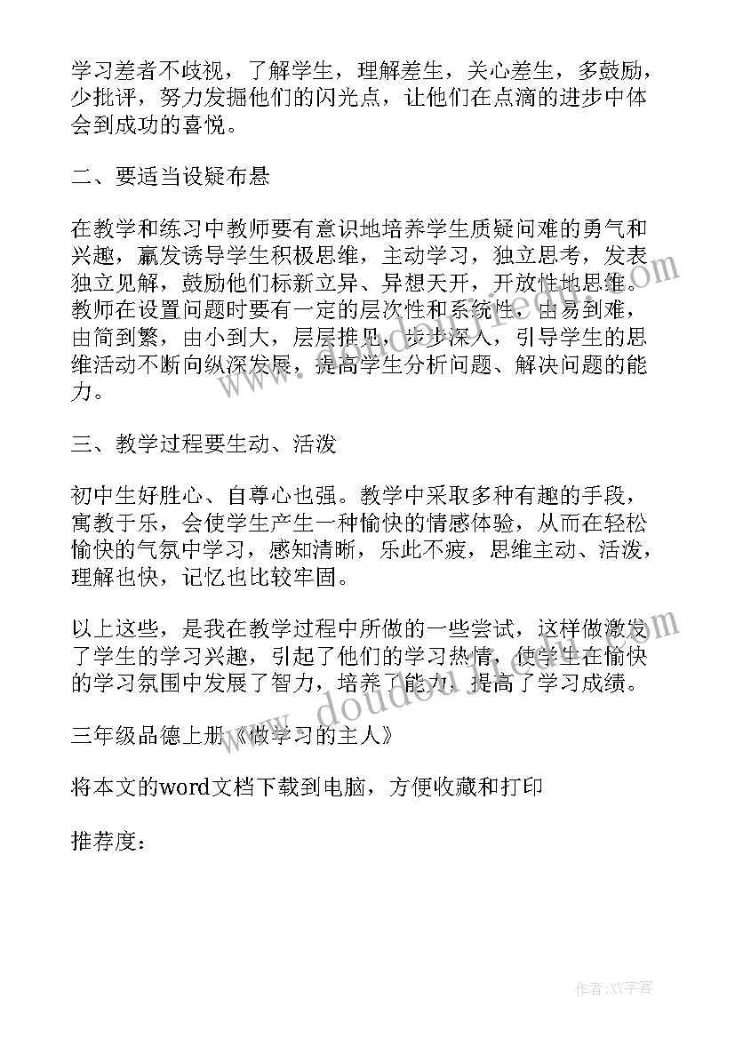 最新元旦春节安全工作方案(通用7篇)