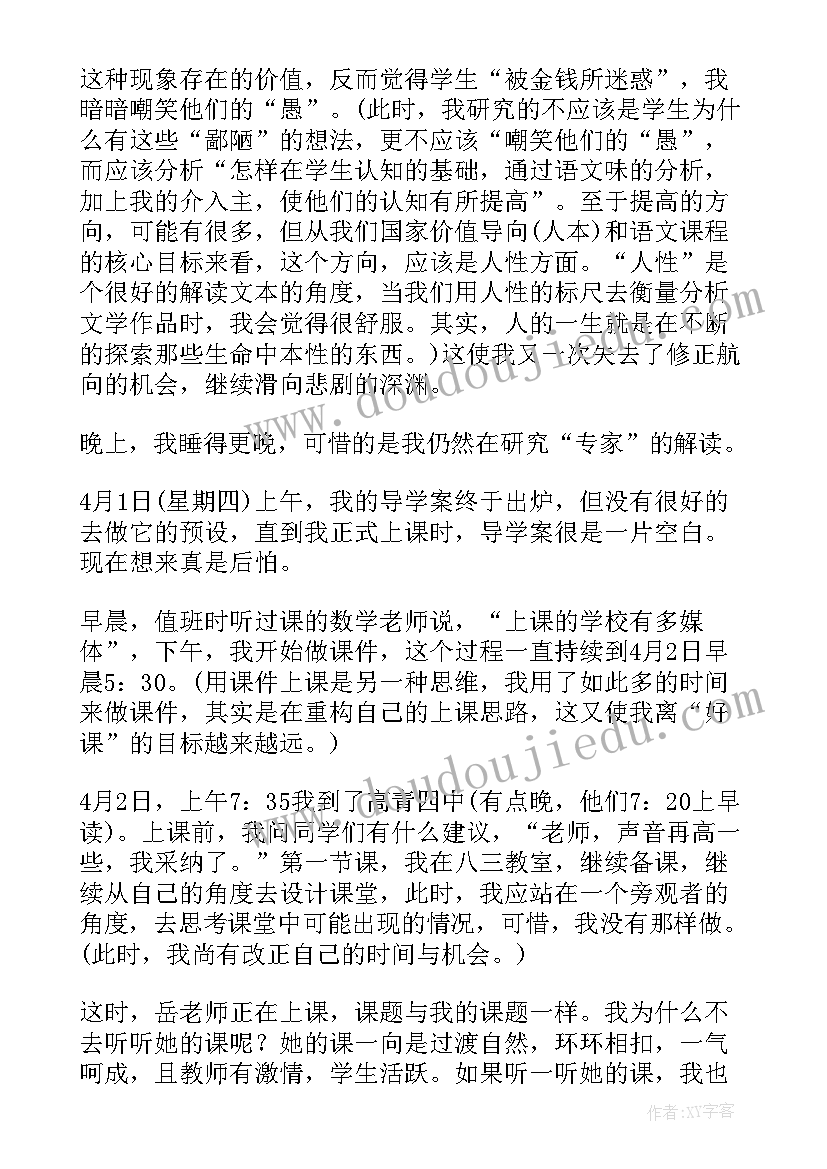 最新元旦春节安全工作方案(通用7篇)