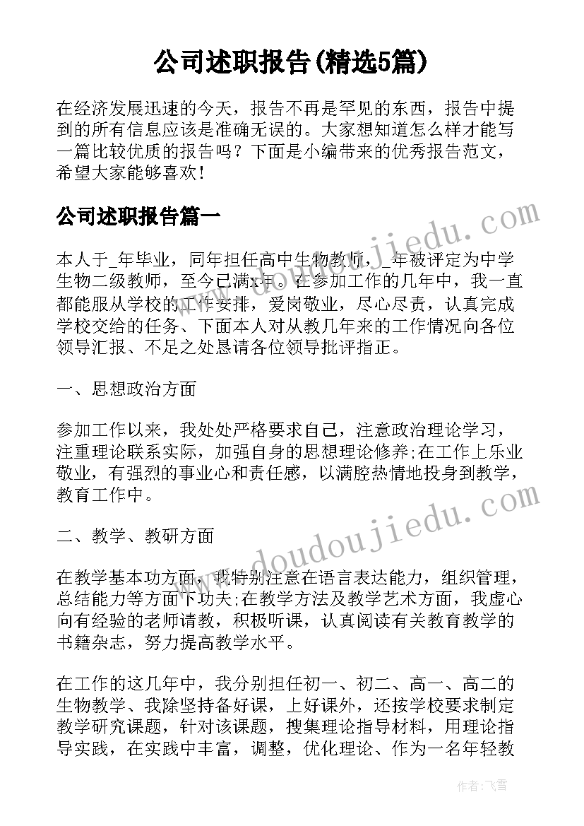 最新无固定期限合同对劳动者的坏处(模板5篇)