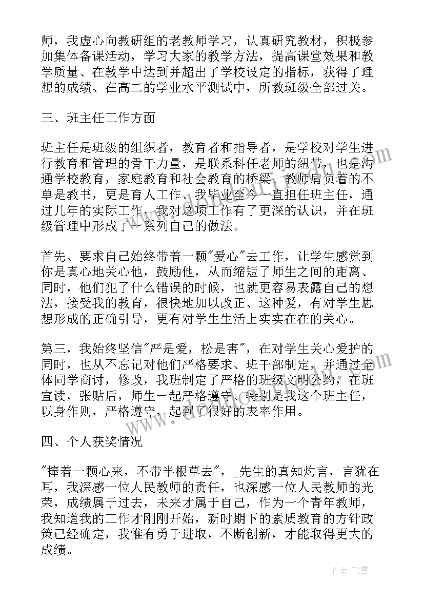 最新无固定期限合同对劳动者的坏处(模板5篇)