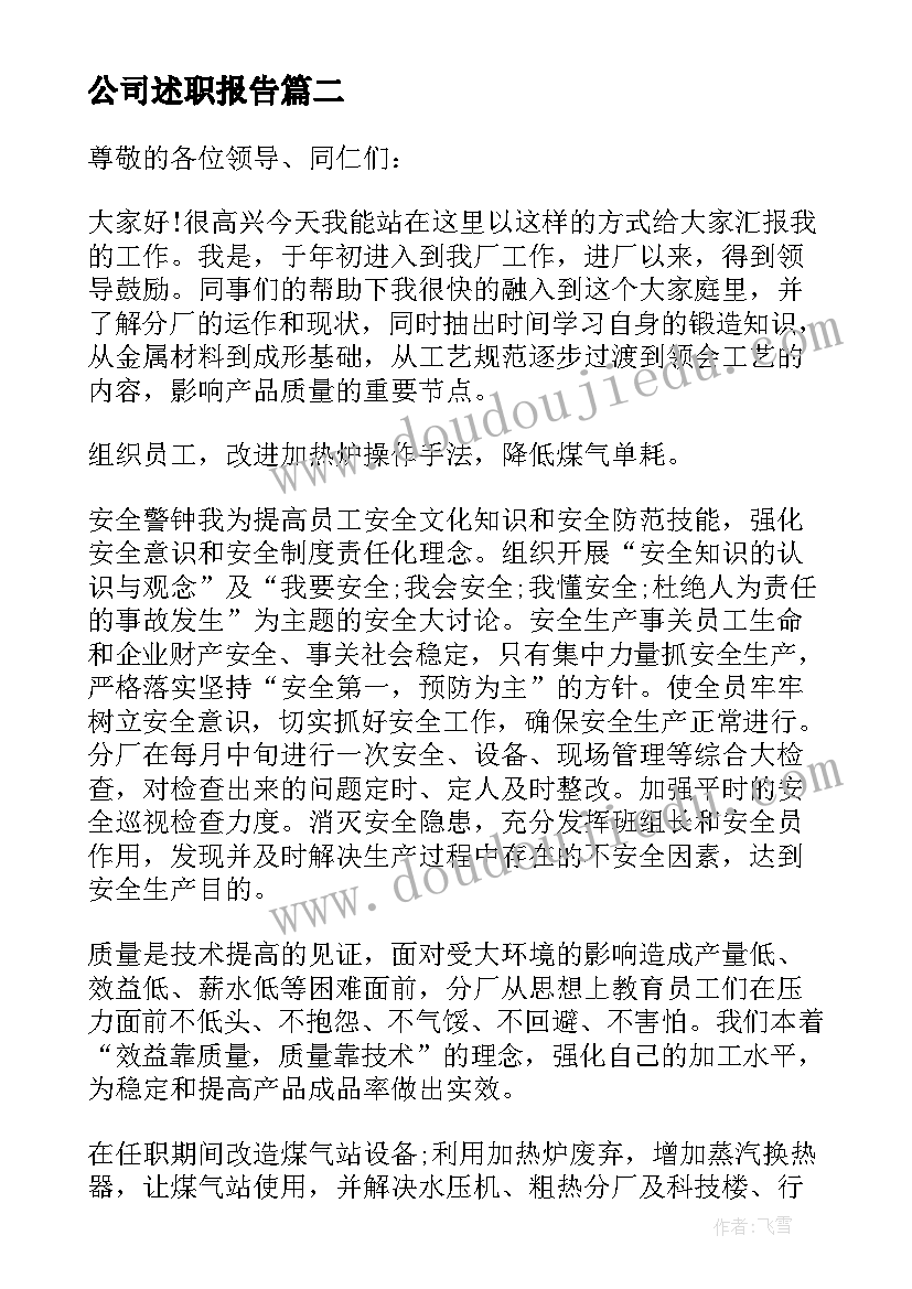 最新无固定期限合同对劳动者的坏处(模板5篇)