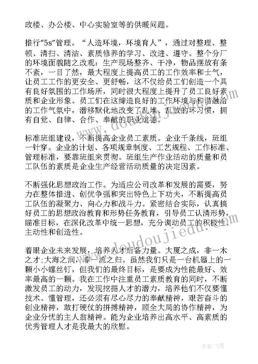 最新无固定期限合同对劳动者的坏处(模板5篇)