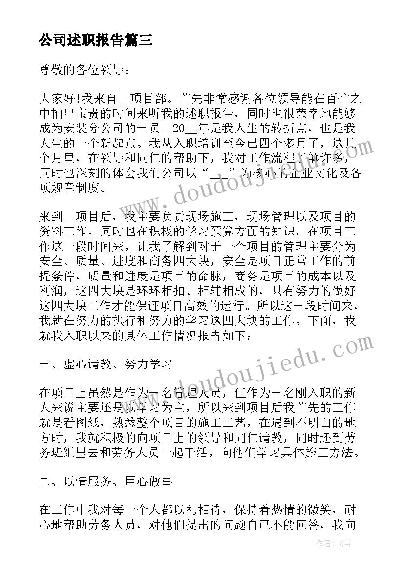 最新无固定期限合同对劳动者的坏处(模板5篇)