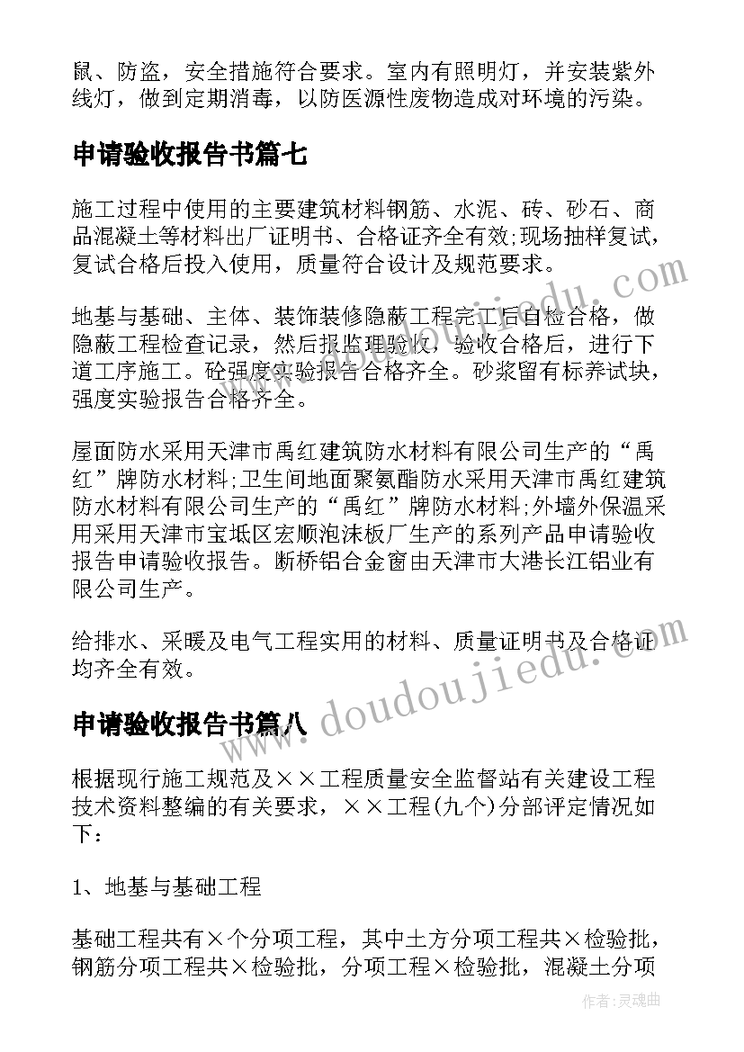 拆迁工作表态发言稿(大全5篇)