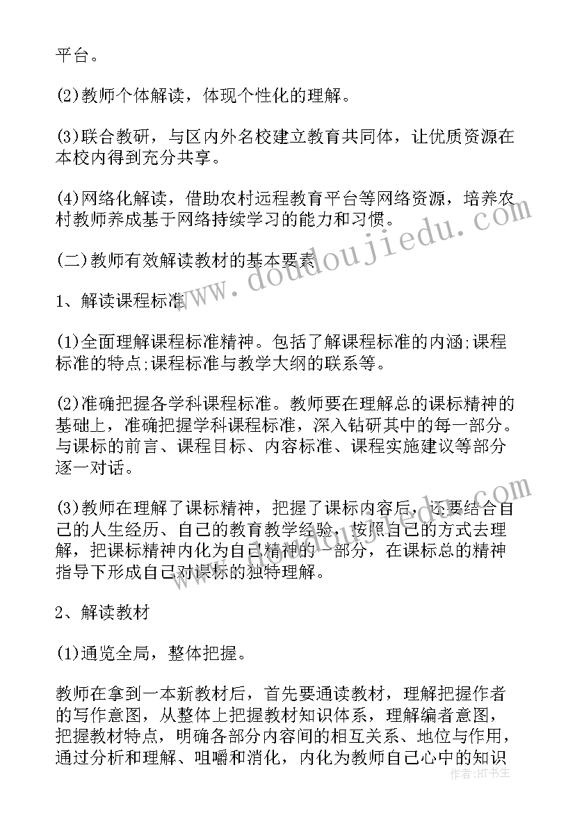 最新课题研究阶段计划总结 课题研究阶段性总结(大全10篇)