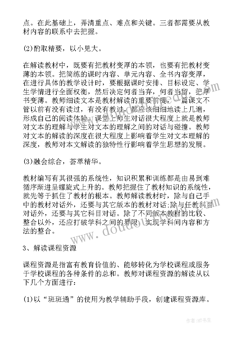 最新课题研究阶段计划总结 课题研究阶段性总结(大全10篇)