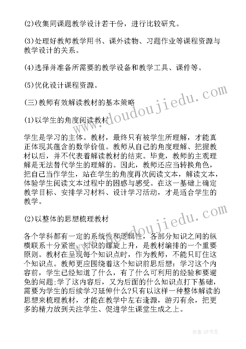 最新课题研究阶段计划总结 课题研究阶段性总结(大全10篇)