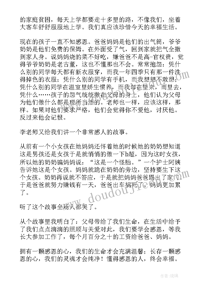 2023年猫的感恩语录(精选10篇)