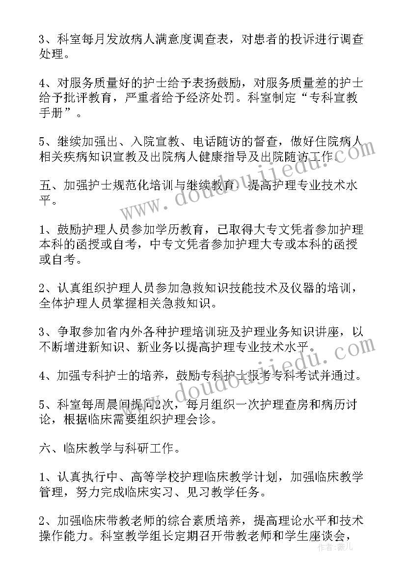 小学四史教育班会教案设计(模板7篇)