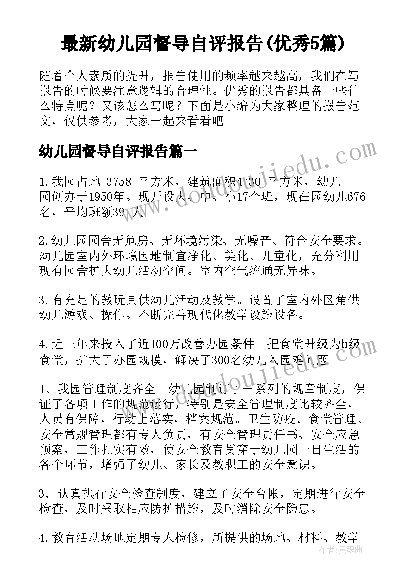 2023年营销案例个人心得体会 个人智能营销案例(大全5篇)