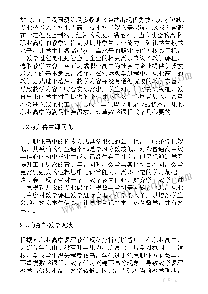 2023年辅警德能勤绩廉个人工作总结尊敬的各位领导(优秀7篇)