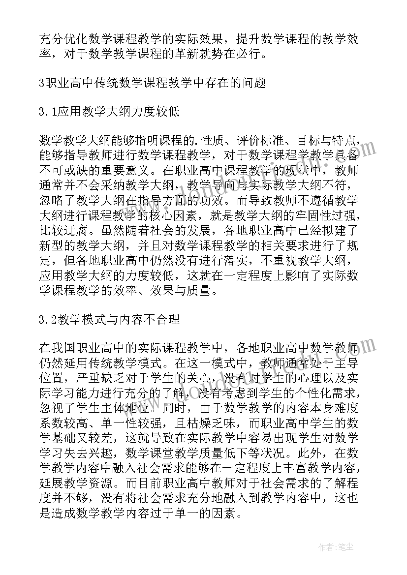 2023年辅警德能勤绩廉个人工作总结尊敬的各位领导(优秀7篇)