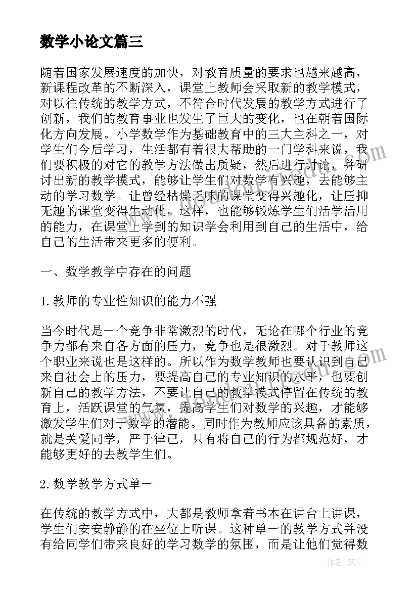 2023年辅警德能勤绩廉个人工作总结尊敬的各位领导(优秀7篇)