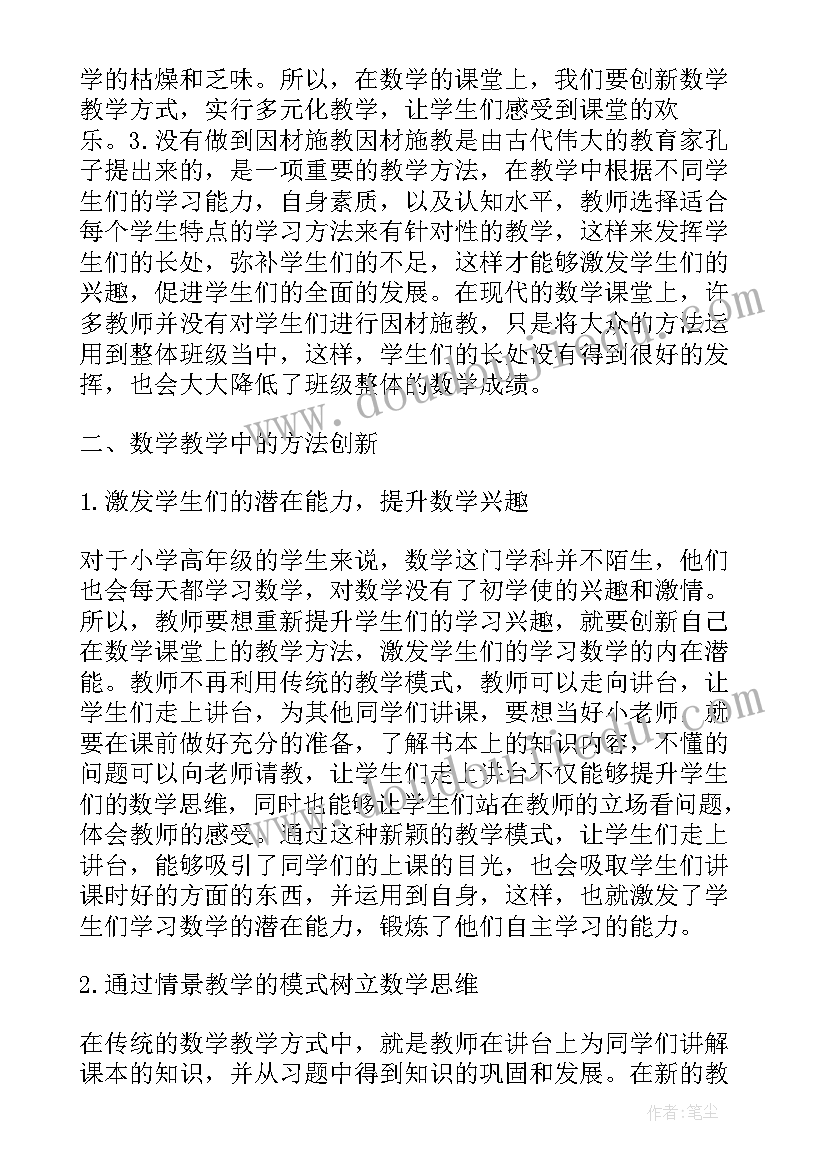 2023年辅警德能勤绩廉个人工作总结尊敬的各位领导(优秀7篇)