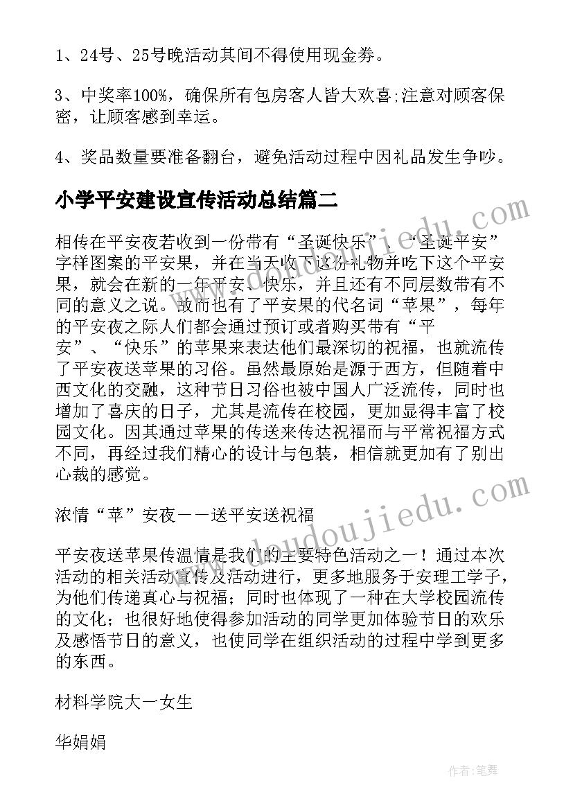 四字祝福语生日男朋友 生日四字祝福语(大全7篇)