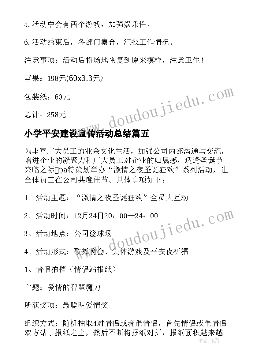 四字祝福语生日男朋友 生日四字祝福语(大全7篇)