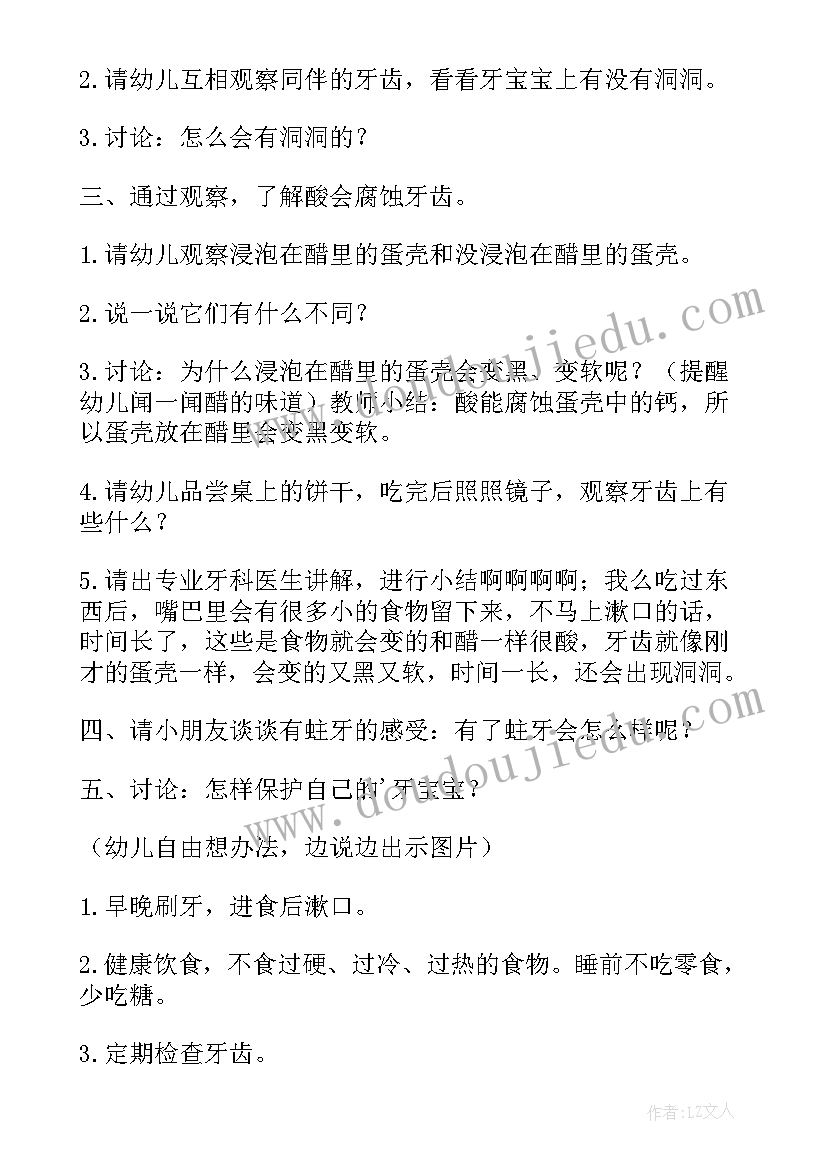 2023年部编版六年级语文教学进度计划 部编版六年级语文教学工作总结(精选5篇)