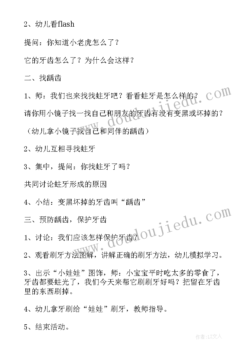 2023年部编版六年级语文教学进度计划 部编版六年级语文教学工作总结(精选5篇)