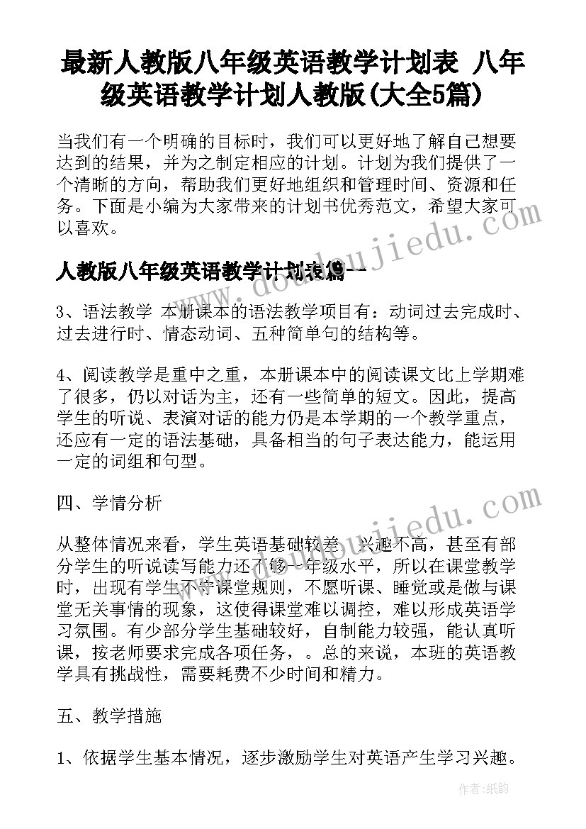 2023年两三位数除以一位数教学反思 三年级三位数除以一位数教学反思(模板5篇)