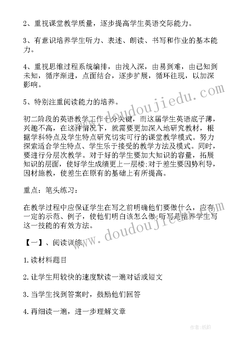 2023年两三位数除以一位数教学反思 三年级三位数除以一位数教学反思(模板5篇)