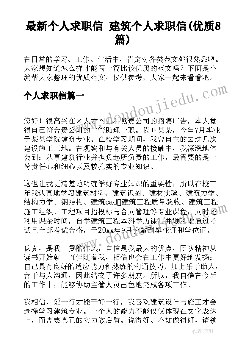 最新幼儿园教师信息技术研修总结及反思 教师信息技术研修总结(汇总7篇)