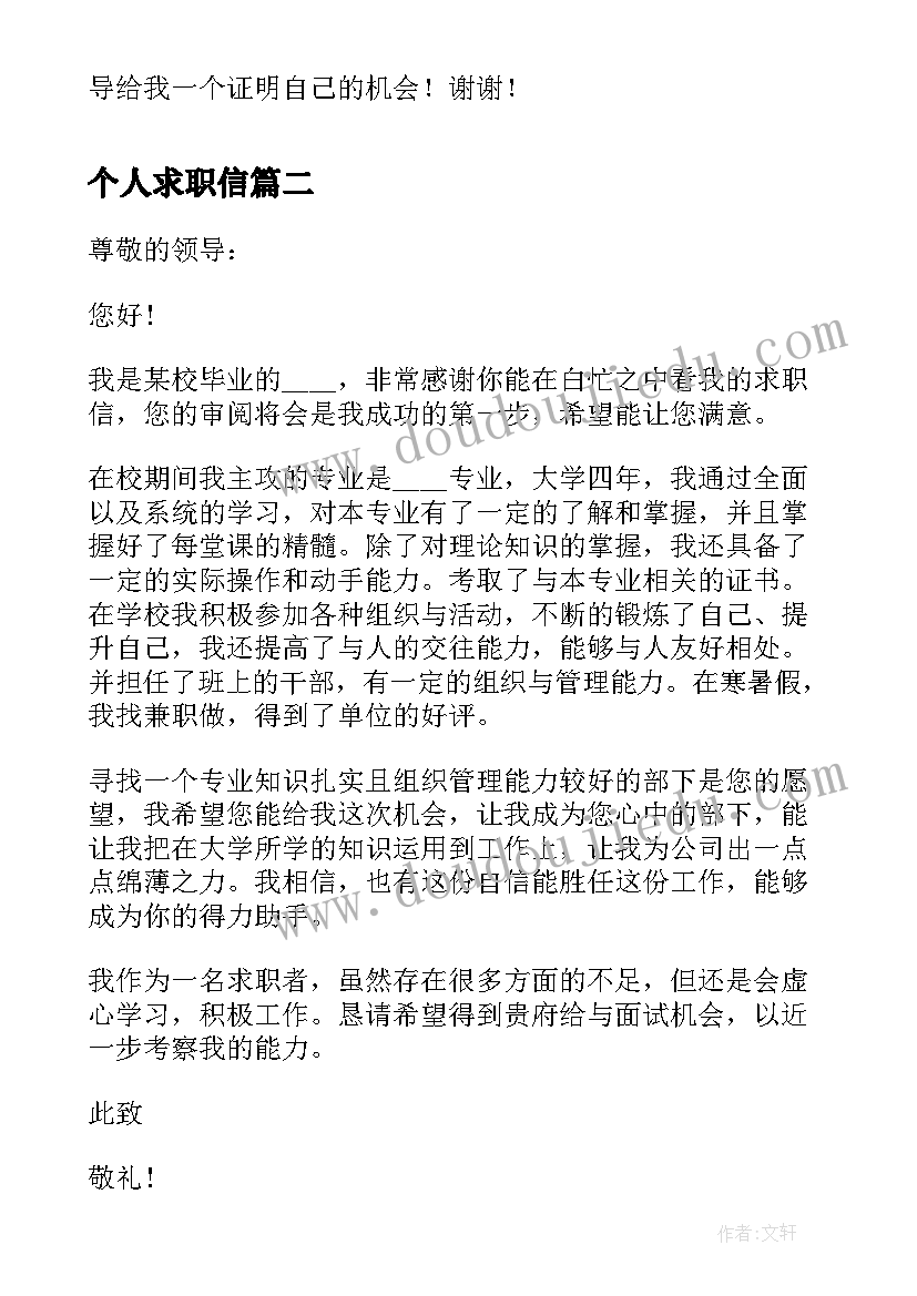 最新幼儿园教师信息技术研修总结及反思 教师信息技术研修总结(汇总7篇)