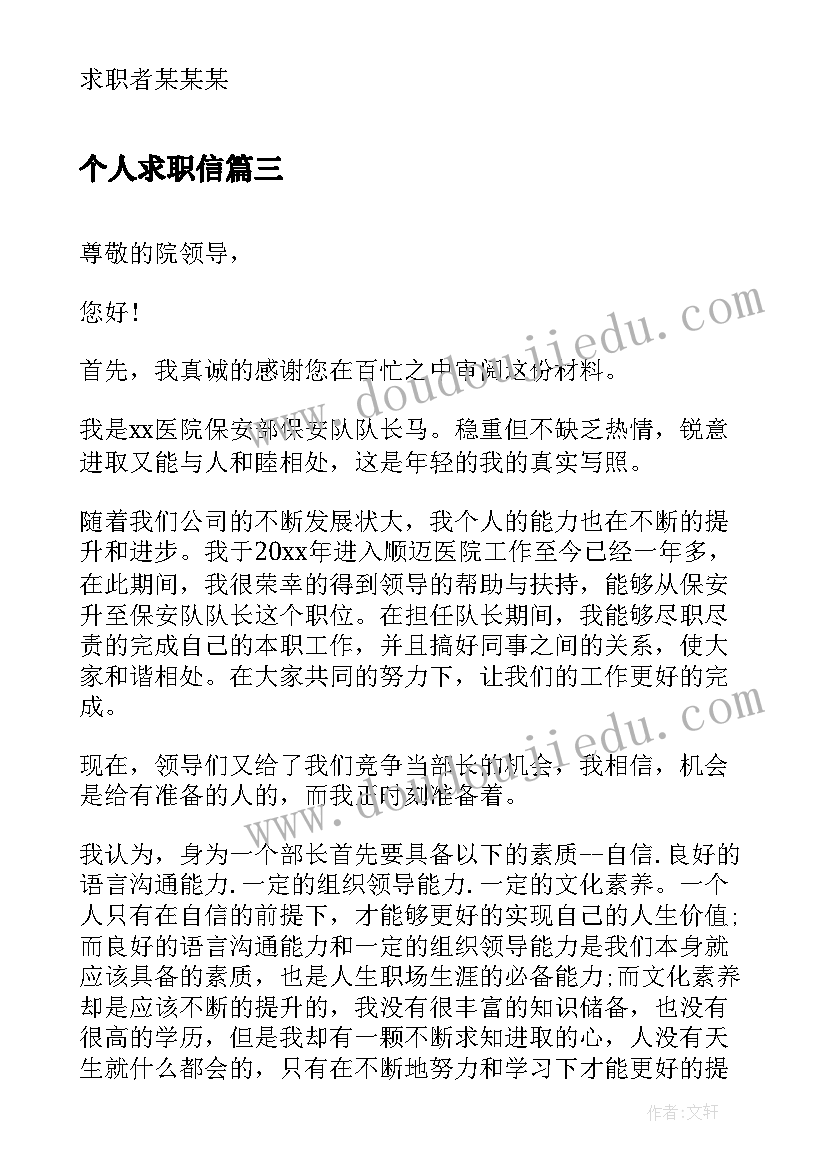 最新幼儿园教师信息技术研修总结及反思 教师信息技术研修总结(汇总7篇)