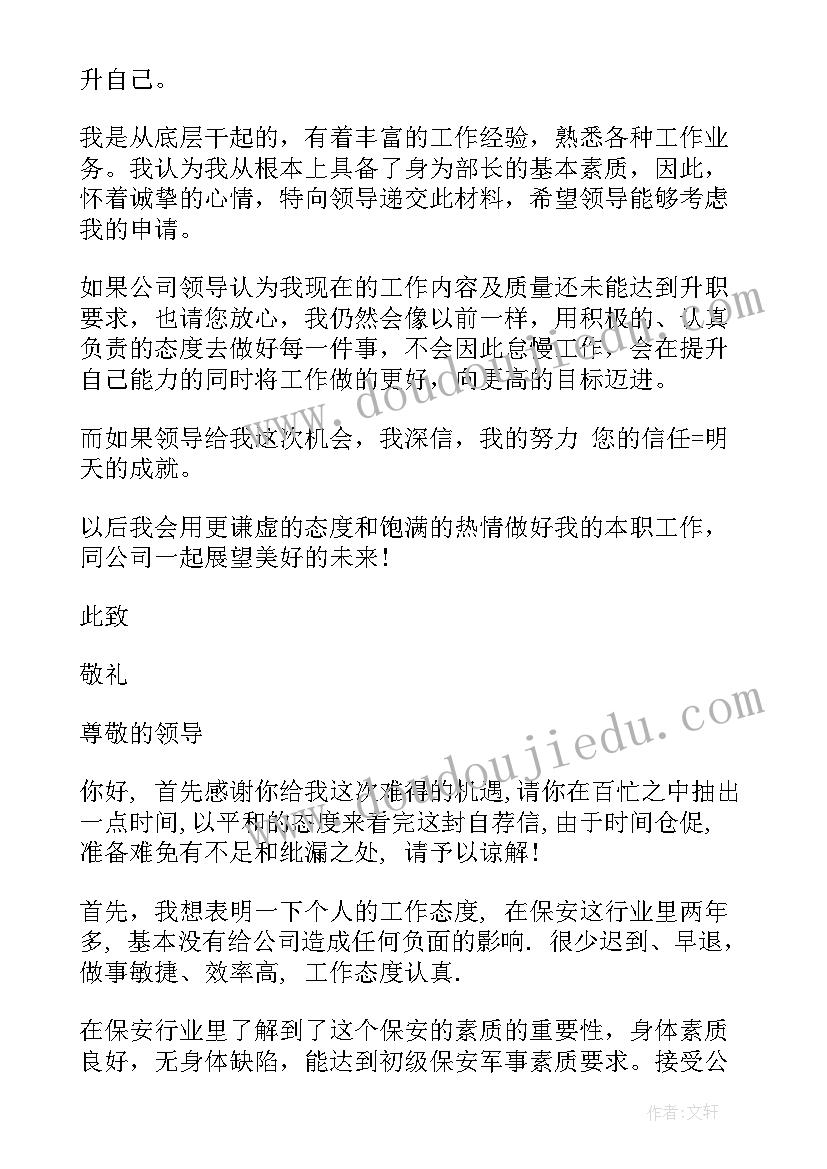 最新幼儿园教师信息技术研修总结及反思 教师信息技术研修总结(汇总7篇)