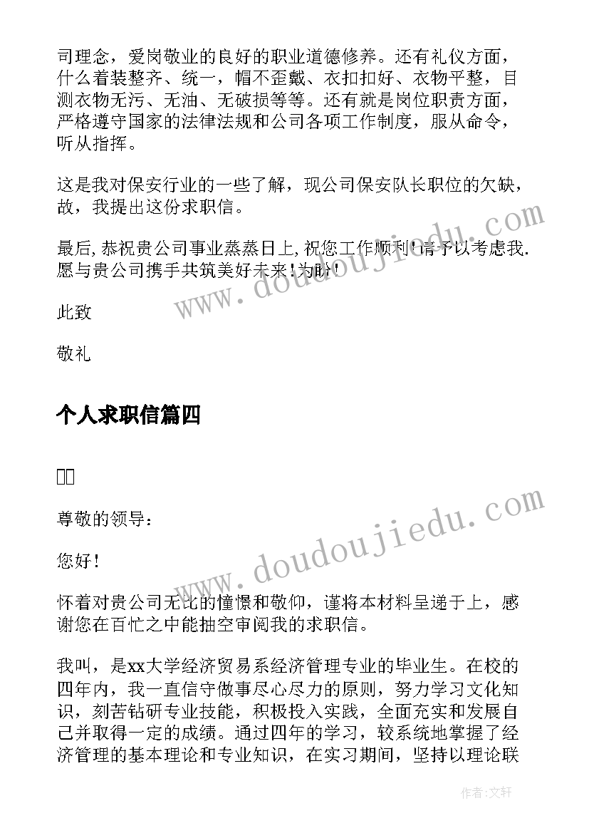 最新幼儿园教师信息技术研修总结及反思 教师信息技术研修总结(汇总7篇)