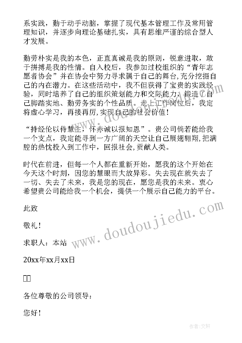 最新幼儿园教师信息技术研修总结及反思 教师信息技术研修总结(汇总7篇)