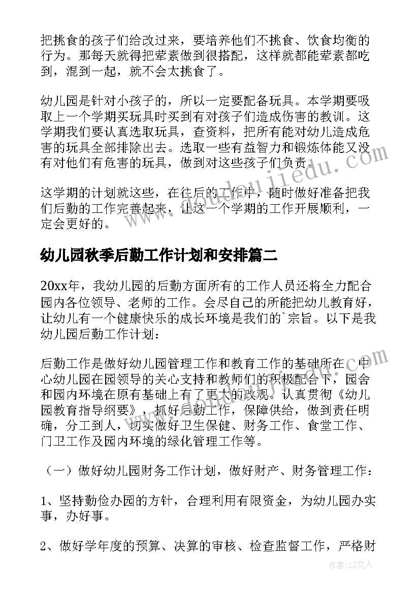 高校教案教学反思(实用5篇)