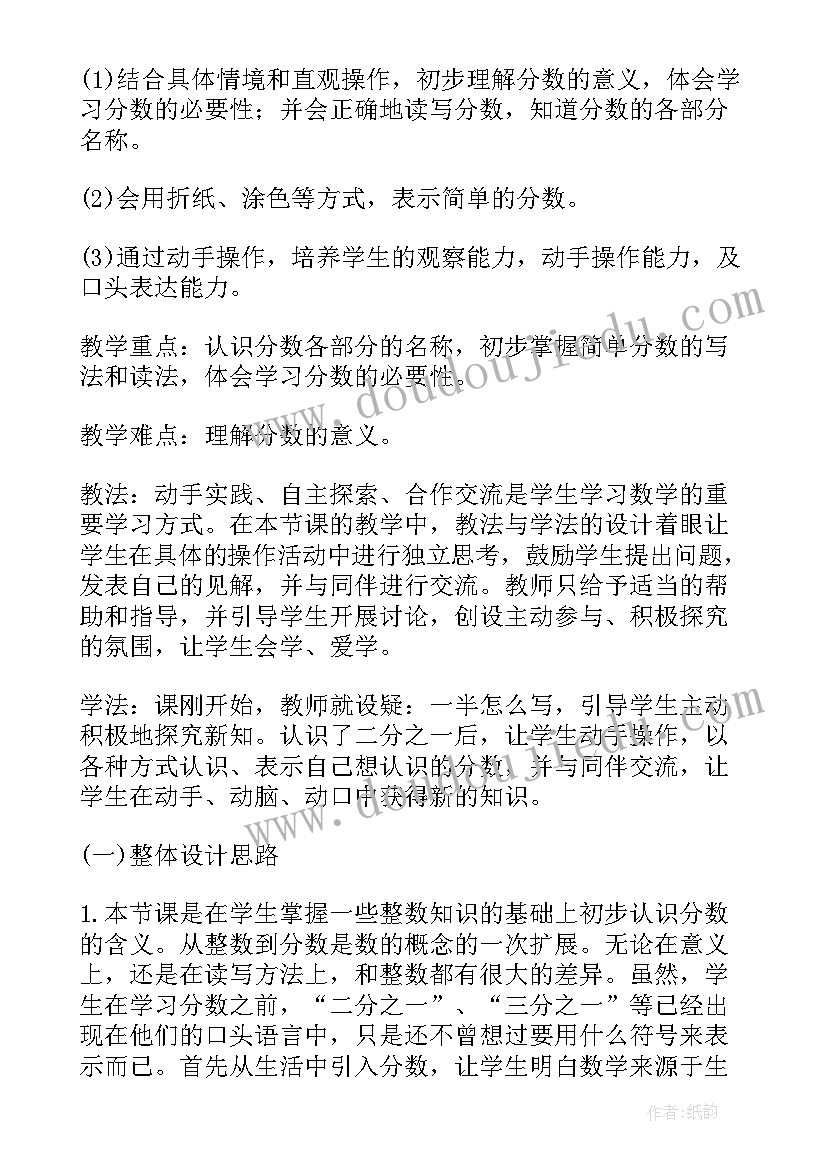 2023年最美教师评选演讲稿(通用5篇)