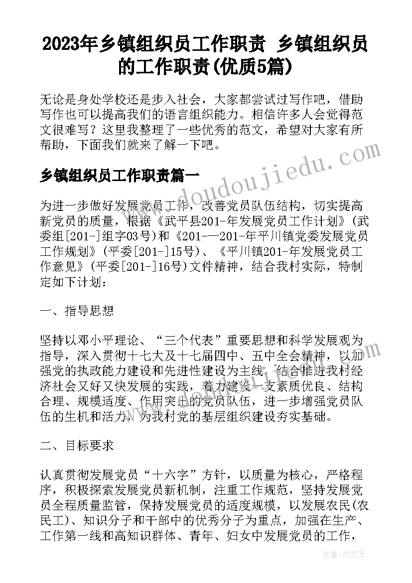 高中补助感谢信(优质5篇)